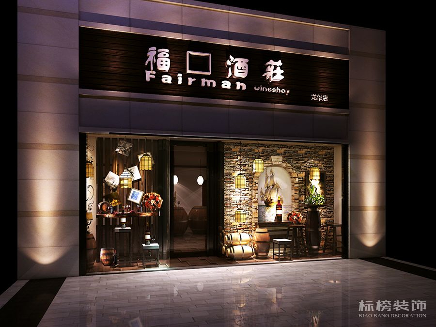深圳店鋪獨(dú)特設(shè)計(jì)的門面風(fēng)格
